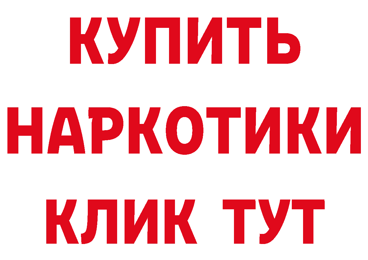 АМФЕТАМИН VHQ ТОР площадка гидра Новодвинск